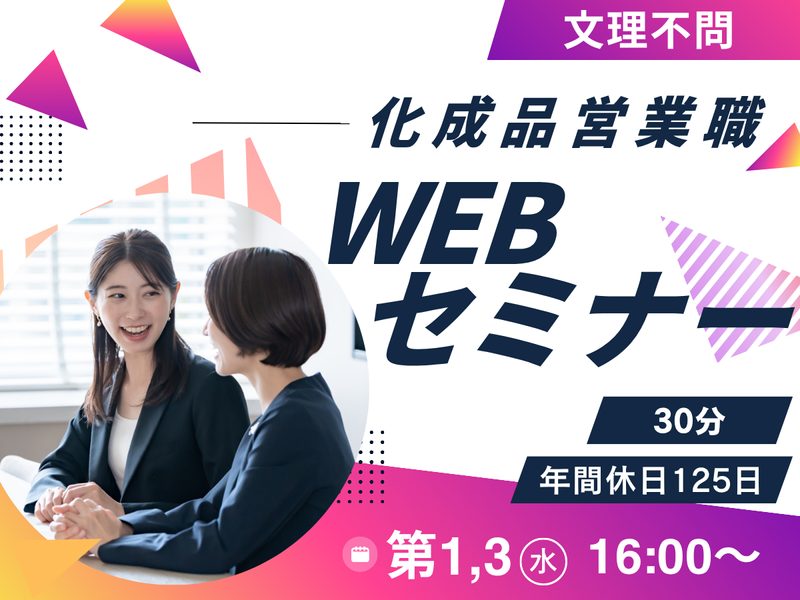 イハラ建成工業株式会社