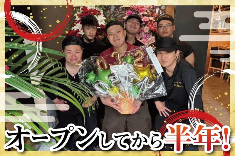 炭火専門　鶏飛人　長瀬店のアルバイト・バイト求人情報-02