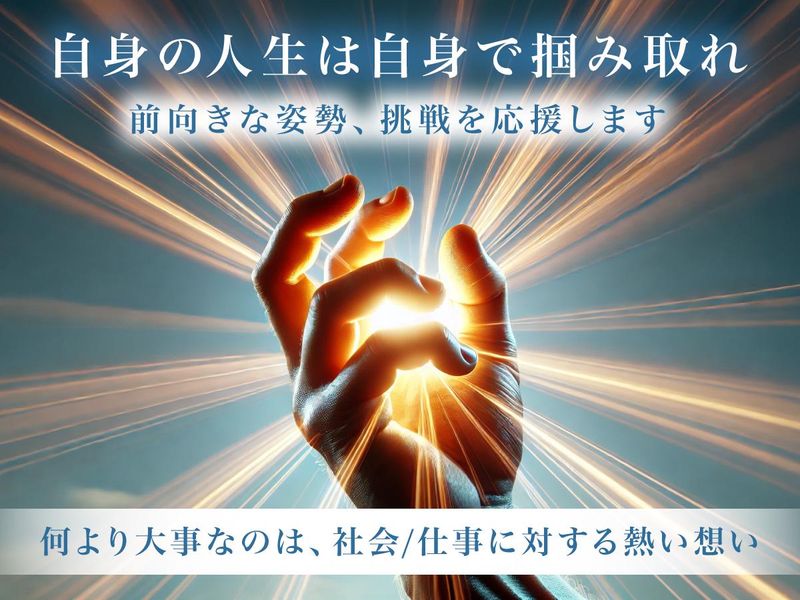 布川産業株式会社　千葉事業所のアルバイト・バイト求人情報-03