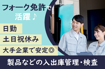 シーデーピージャパン株式会社
