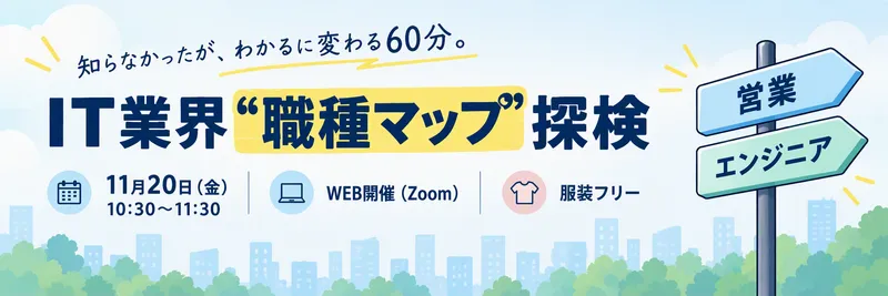 株式会社内田洋行ITソリューションズ