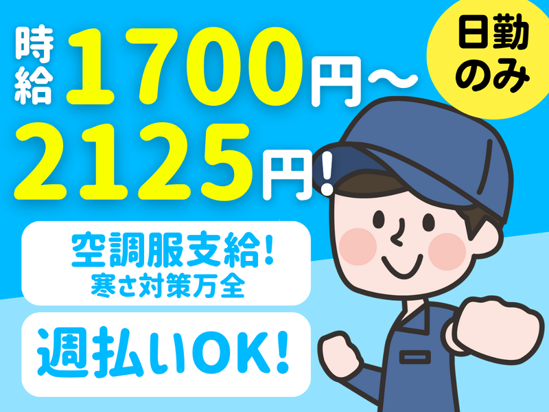 株式会社オオヤ