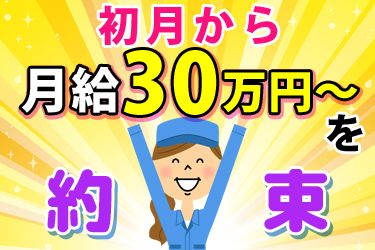 大和輸送株式会社