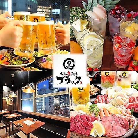 株式会社ファイブディアライフの求人・転職情報