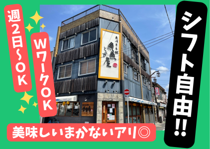魚河岸本舗　魚魚屋(ととや)　勝川店のアルバイト・バイト求人情報-16