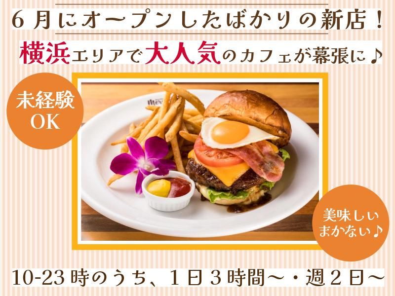 Merengue KOKO HOTEL Premier 東京ベイ幕張店*26年6月OPENのアルバイト・バイト求人情報-07