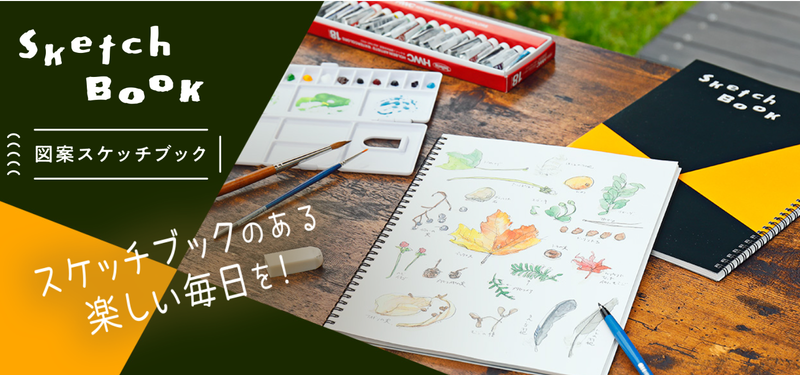 マルマン株式会社相模工場