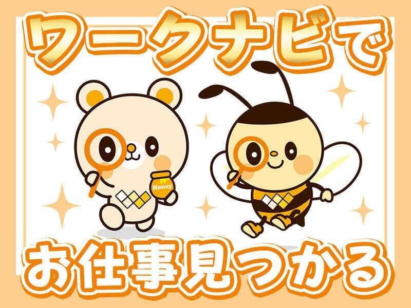 株式会社ワークナビ　浜松支店/ham020196のアルバイト・バイト求人情報-05