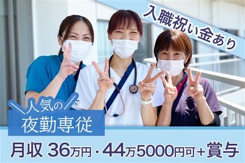 医療法人社団聖ルカ会の求人・転職情報