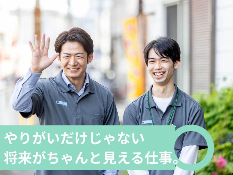 エフィラグループ株式会社