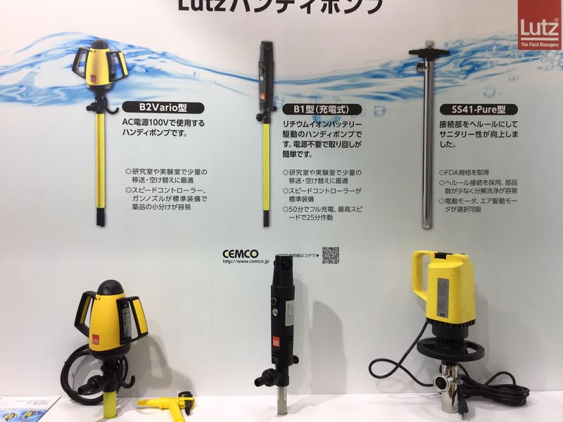 株式会社セムコーポレーション　東京支店のアルバイト・バイト求人情報-05