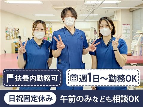 医療法人豊仁会 三井病院のアルバイト・バイト求人情報-13