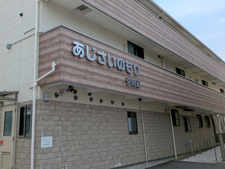 サービス付き高齢者向け住宅あじさいのもり京田辺のアルバイト・バイト求人情報-02