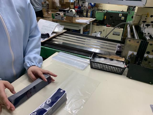 有限会社三和商店の求人情報