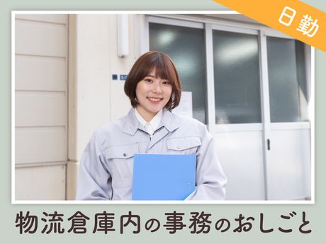 SGフィルダー株式会社のアルバイト・バイト求人情報-13