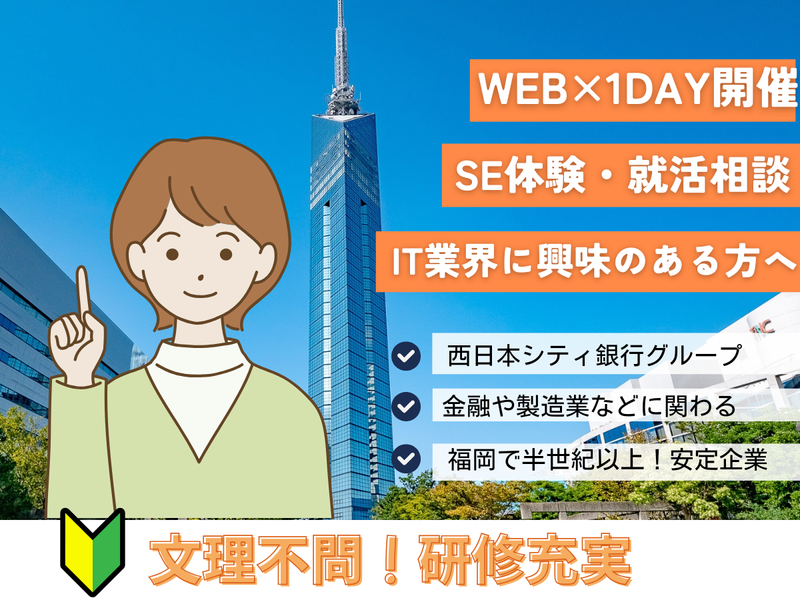 株式会社シティアスコム