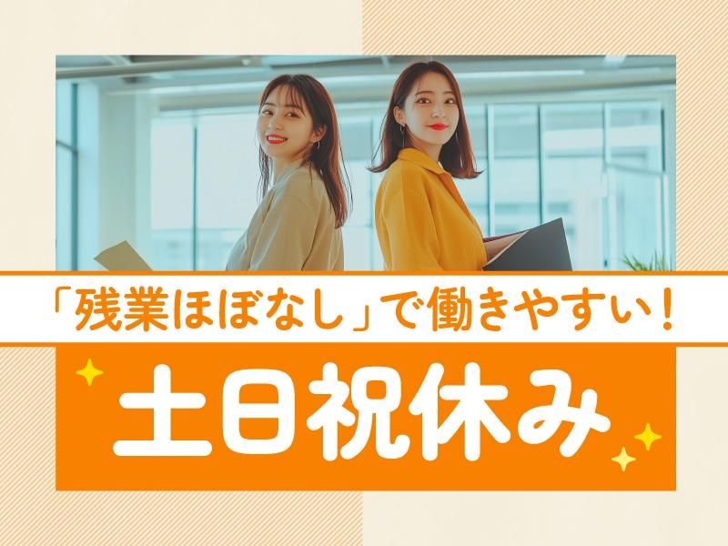 トランスコスモス株式会社の求人・転職情報