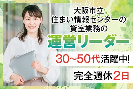 アクティオ株式会社の求人・転職情報