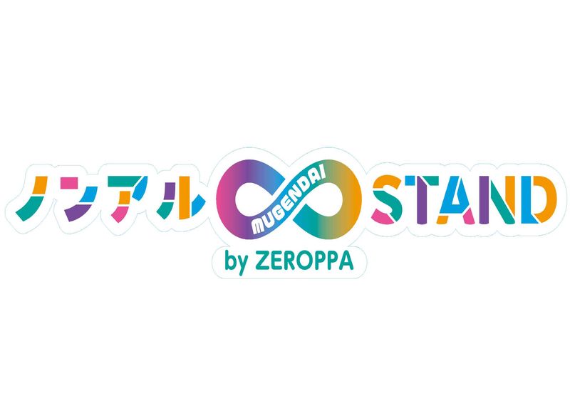 ノンアル∞STAND by ZEROPPAのアルバイト・バイト求人情報-03