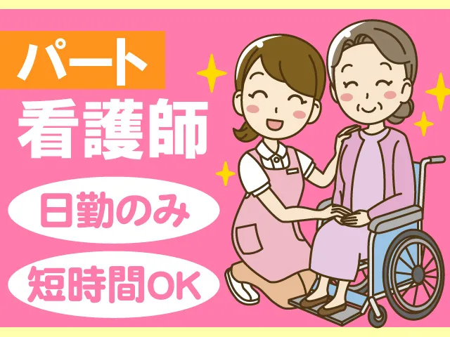 社会福祉法人 慶康会のアルバイト・バイト求人情報-02