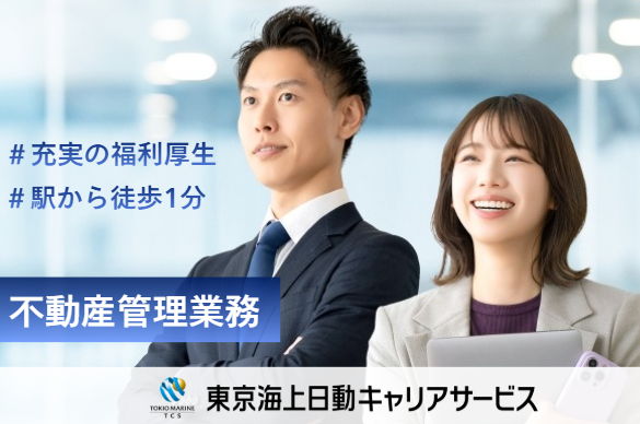 株式会社藤井ビルの求人・転職情報