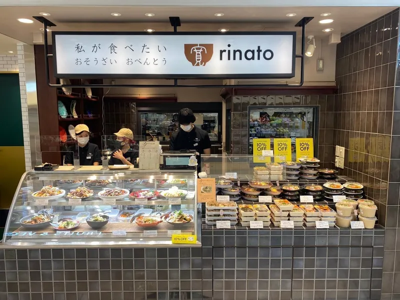 インタレスト株式会社の求人・転職情報