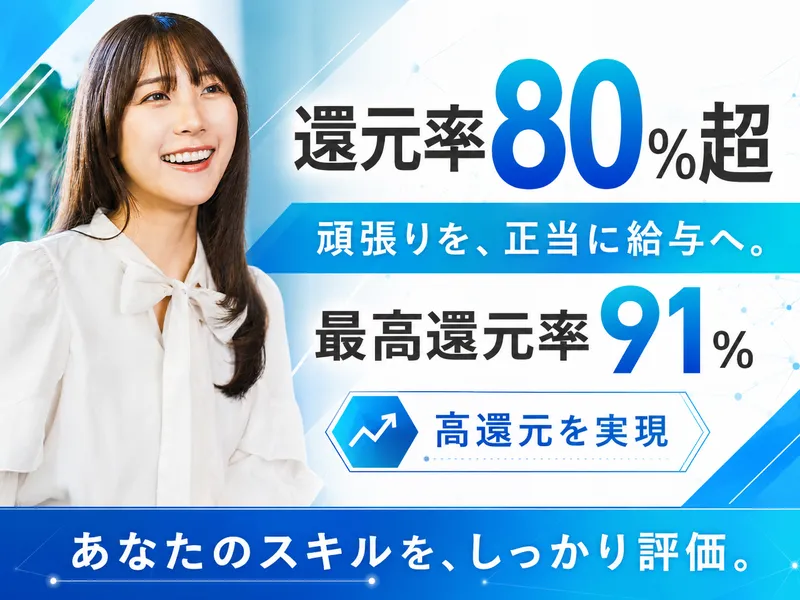 イリオスター株式会社の求人・転職情報