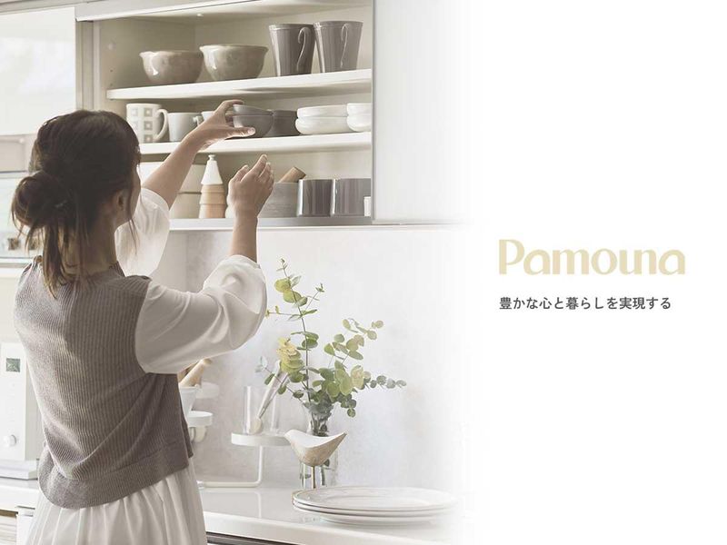 株式会社パモウナ