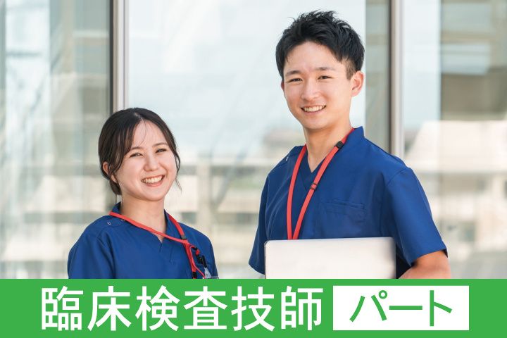 医療法人社団　筑波東病院のアルバイト・バイト求人情報-08
