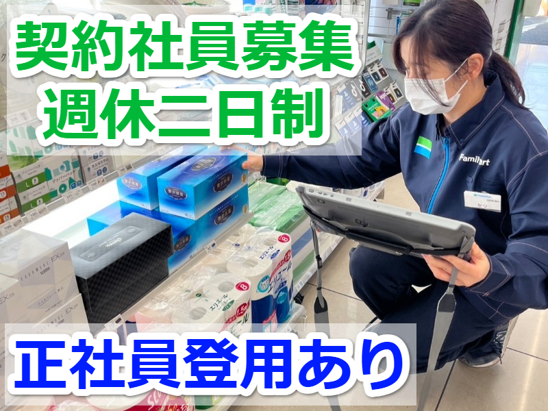 有限会社ティーワイプランニングの求人・転職情報