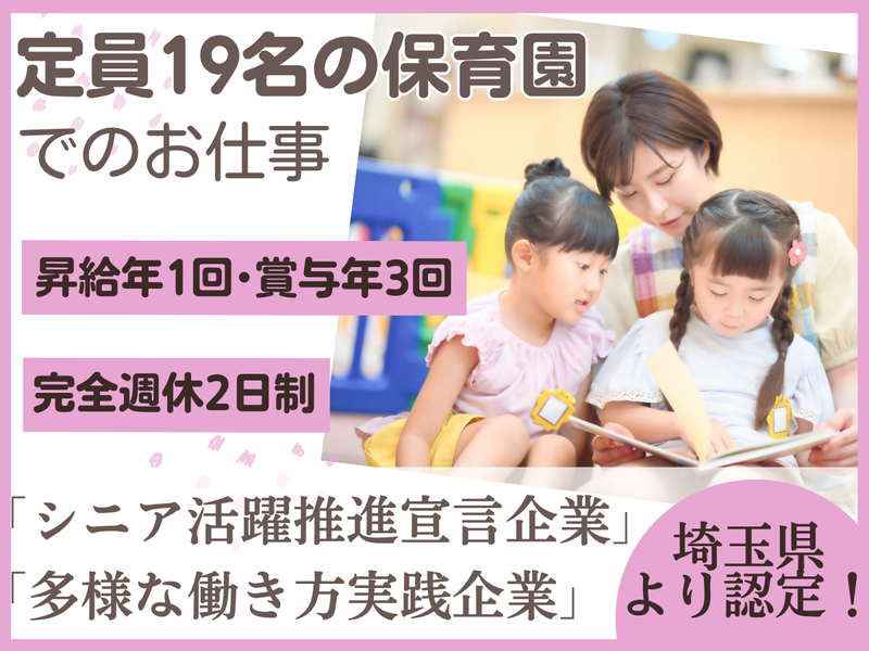 株式会社エックスの求人・転職情報
