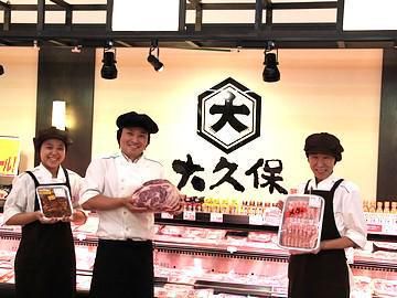 肉処大久保　松岡店/株式会社オーエムツーミートのアルバイト・バイト求人情報-04