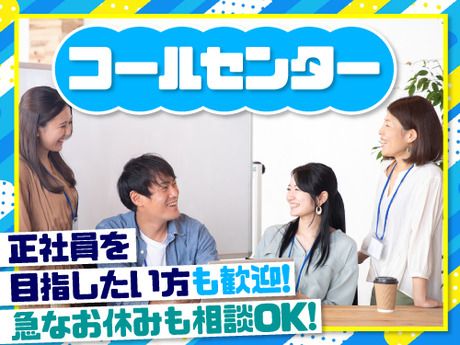 SocioFuture株式会社　/2026-28169のアルバイト・バイト求人情報-44