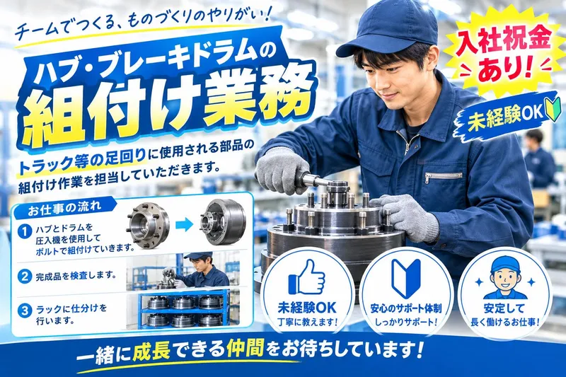 株式会社日総ビジネスサービスのアルバイト・バイト求人情報-22