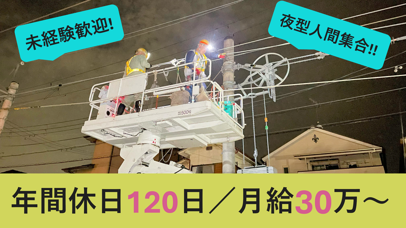 株式会社ダイサンの求人・転職情報