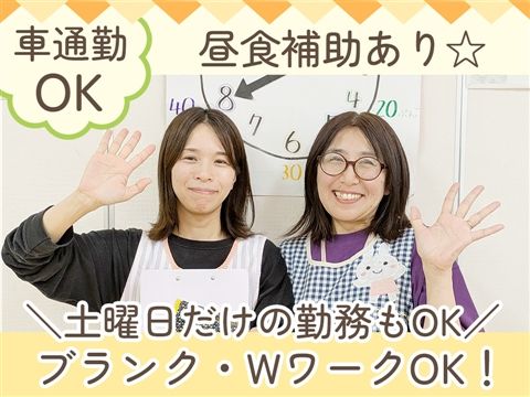 中川保育園のアルバイト・バイト求人情報-09