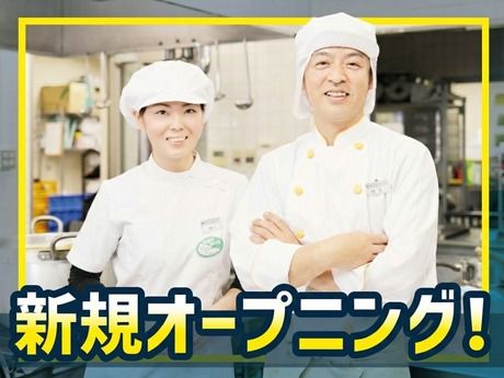 株式会社グリーンヘルスケアサービス-0027の求人・転職情報