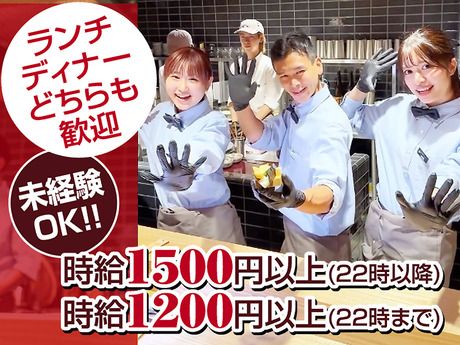 京都天ぷら　天のめし　祇園本店のアルバイト・バイト求人情報-03