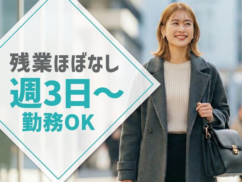 トランスコスモス株式会社の求人・転職情報