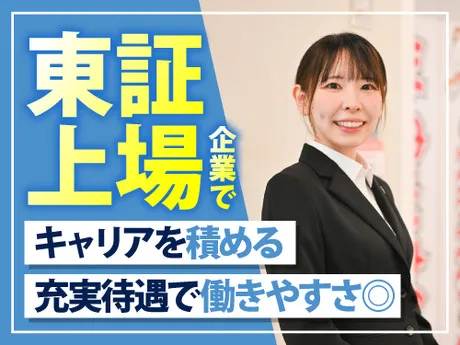 株式会社コシダカの求人・転職情報