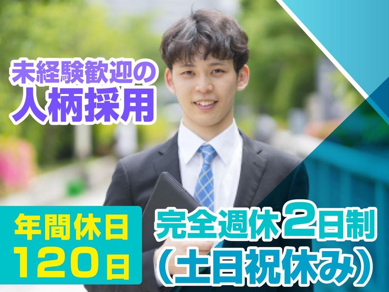 株式会社ニューエッジの求人・転職情報