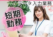 株式会社オープンループパートナーズ鹿児島支店のアルバイト・バイト求人情報-04