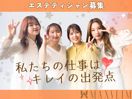 株式会社エーワン-0049の求人・転職情報