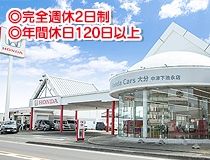 ライフブリッジ株式会社のアルバイト・バイト求人情報-02