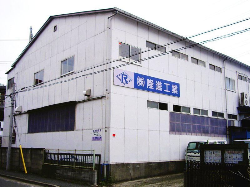 株式会社隆進工業のアルバイト・バイト求人情報-05