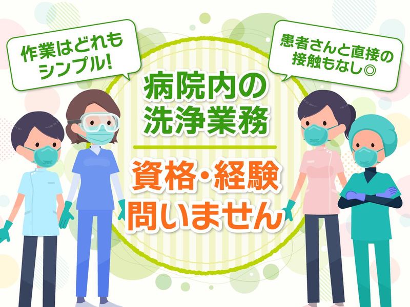 株式会社ルフト・メディカルケアの求人・転職情報