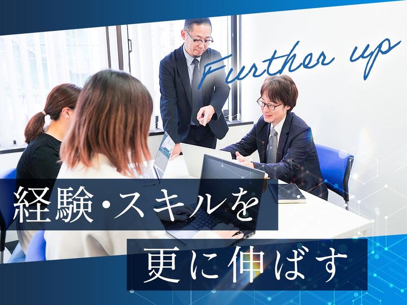 アクト株式会社の求人・転職情報