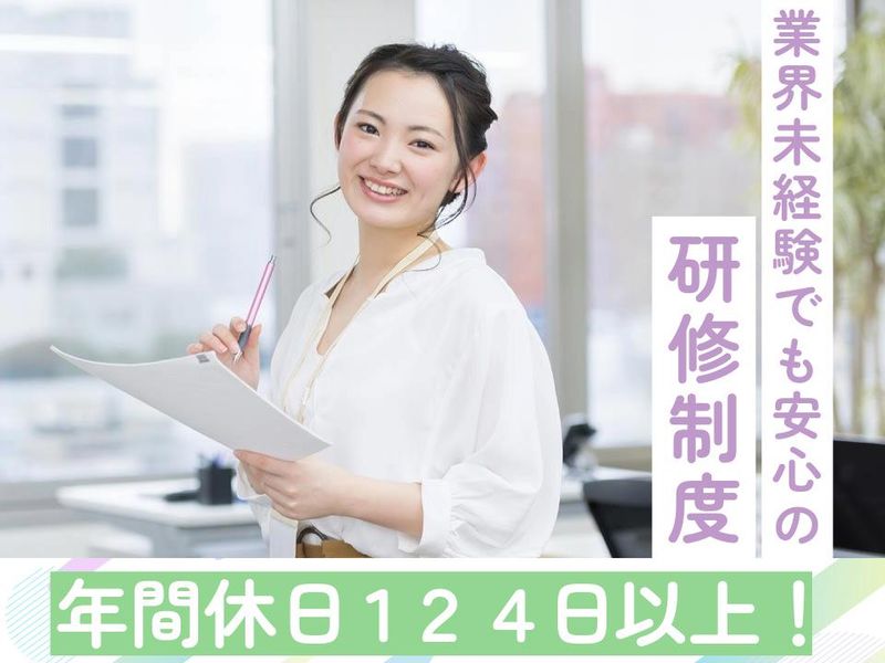 株式会社オールの求人・転職情報