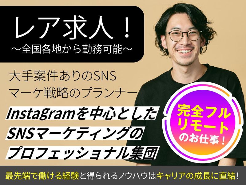 株式会社ＳＡＫＩＹＯＭＩの求人・転職情報