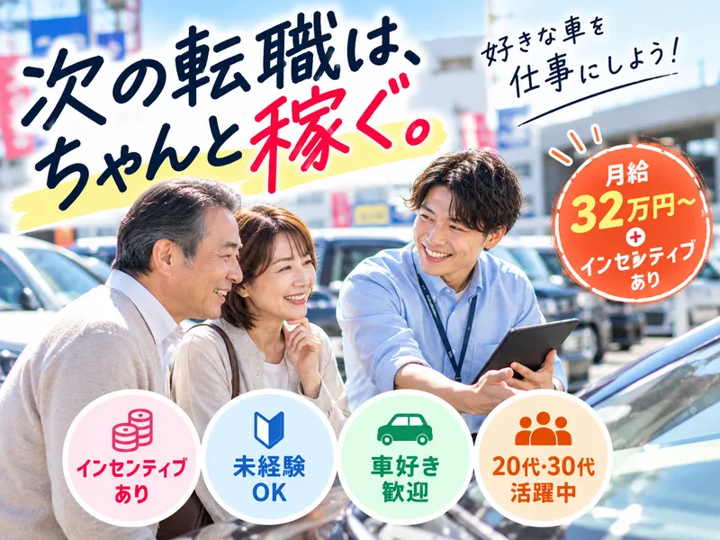 株式会社ビッグワンの求人・転職情報